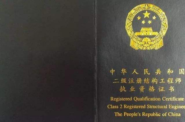 成都注册一级结构工程师招聘(成都注册一级结构工程师招聘信息)