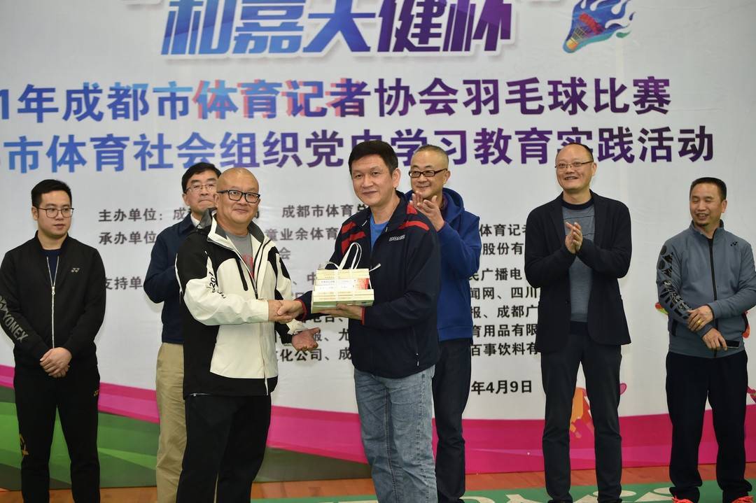 成都羽毛球协会注册裁判员(成都羽毛球协会注册裁判员条件)