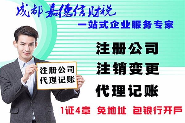 成都公司商标注册申请多少钱一年(成都公司商标注册申请多少钱一年呢)