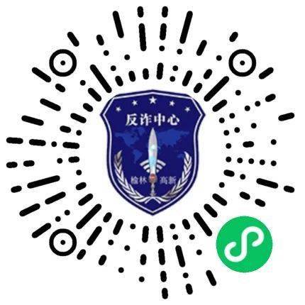 蓉城反诈卫士注册成功没反应的简单介绍