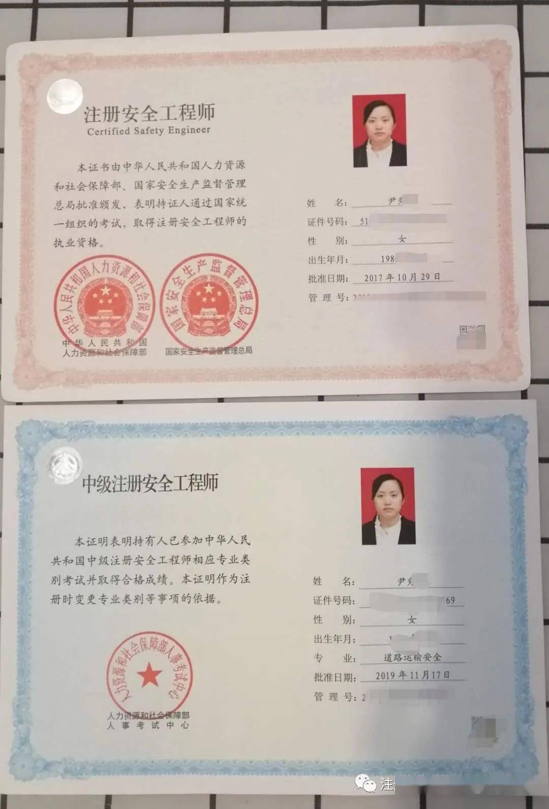 注册安全工程师可以落户成都吗(注册安全工程师可以落户成都吗?)