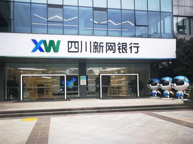 2016年成都注册新公司流程(2016年成都注册新公司流程及费用)