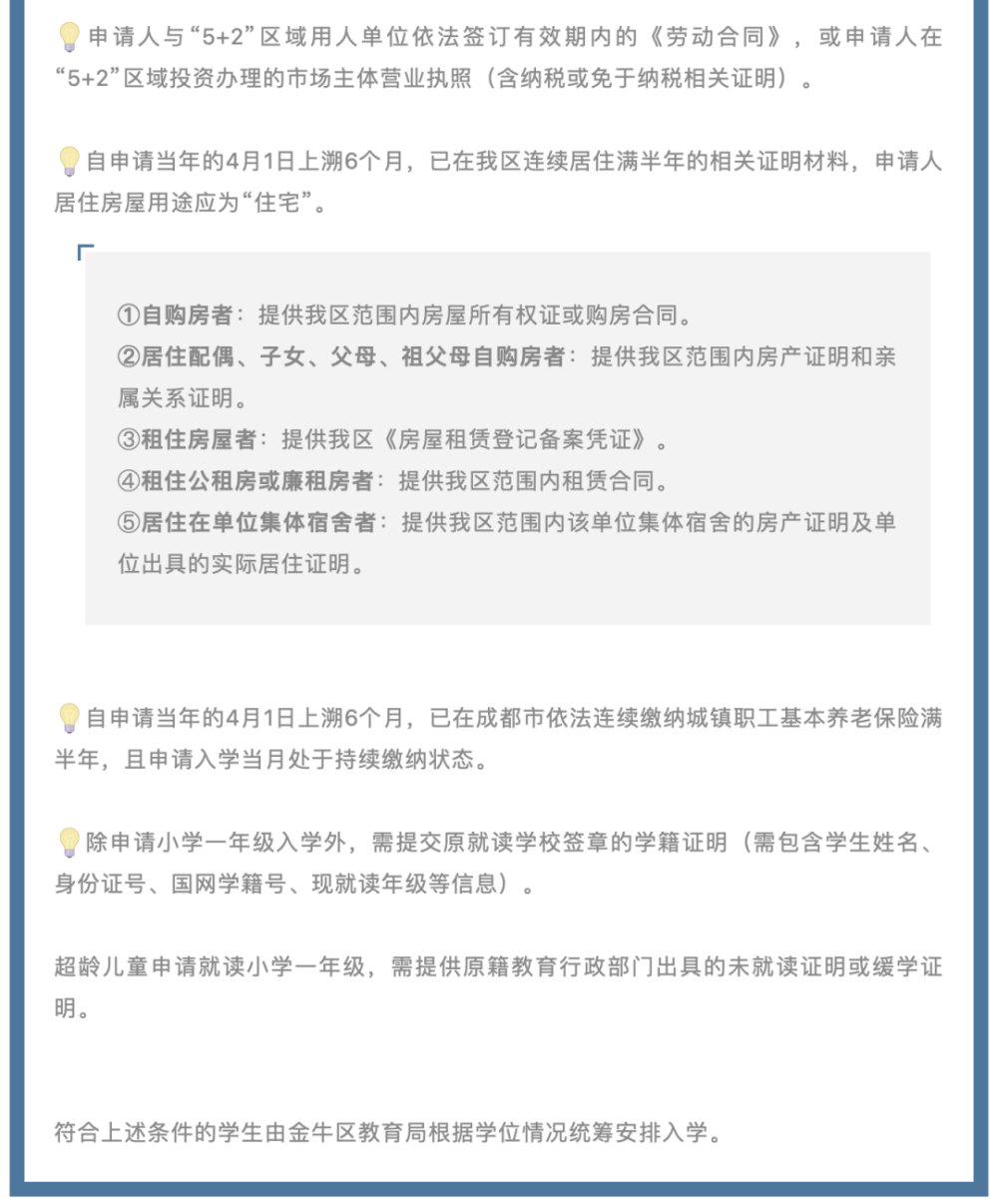 成都青羊虚拟地址注册的简单介绍