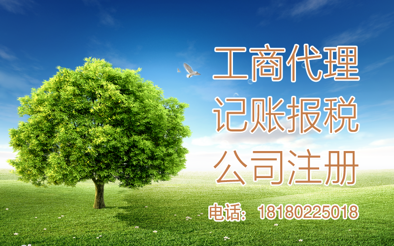 武侯区代办公司注册成都(武侯区代办公司注册成都公司)