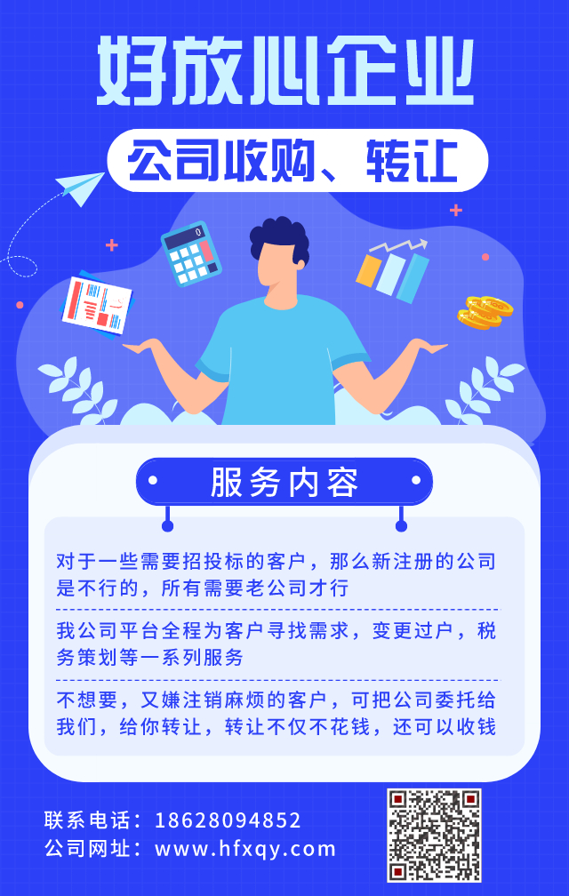 成都公司注册千程(成都千程财务咨询有限公司)