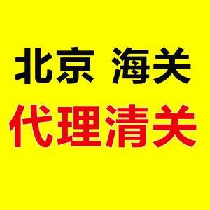 成都海关变更注册地(成都海关变更注册地址流程)