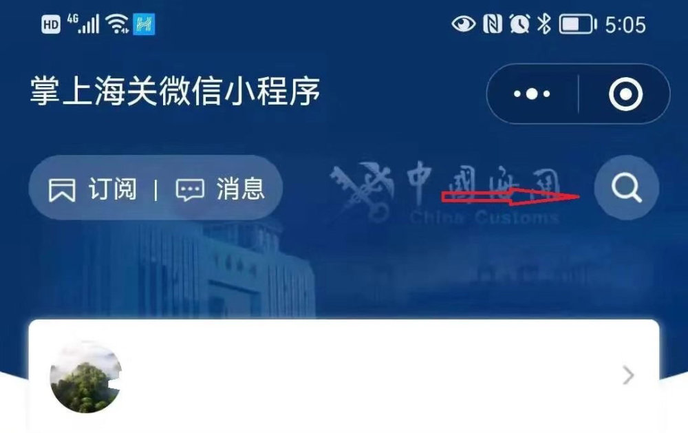 成都海关变更注册地(成都海关变更注册地址流程)