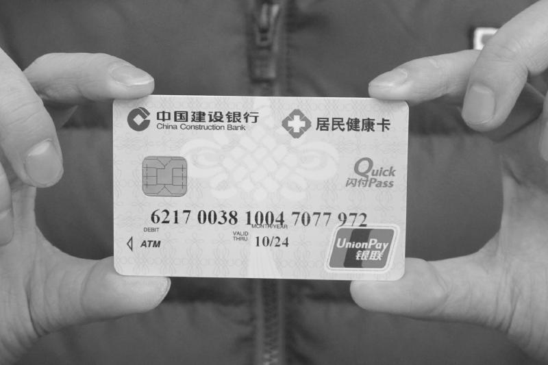 成都利康医院怎么注册就诊卡(成都利康医院怎么注册就诊卡挂号)