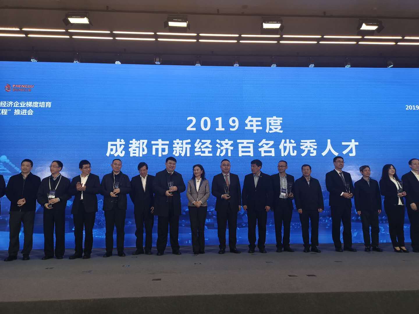 成都2019年注册企业数量(成都2019年注册企业数量统计)