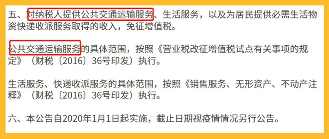 2021年成都滴滴注册车条件(成都滴滴注册司机车辆要求2021)