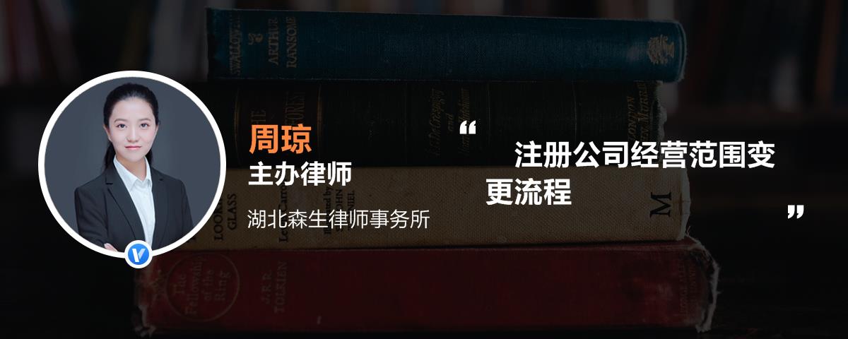 成都锦江区注册公司律师(上海市锦天城成都律师事务所)