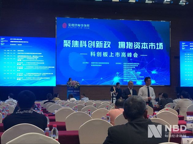 成都企业到北京开展经营活动需要重新注册吗(成都企业到北京开展经营活动需要重新注册吗现在)