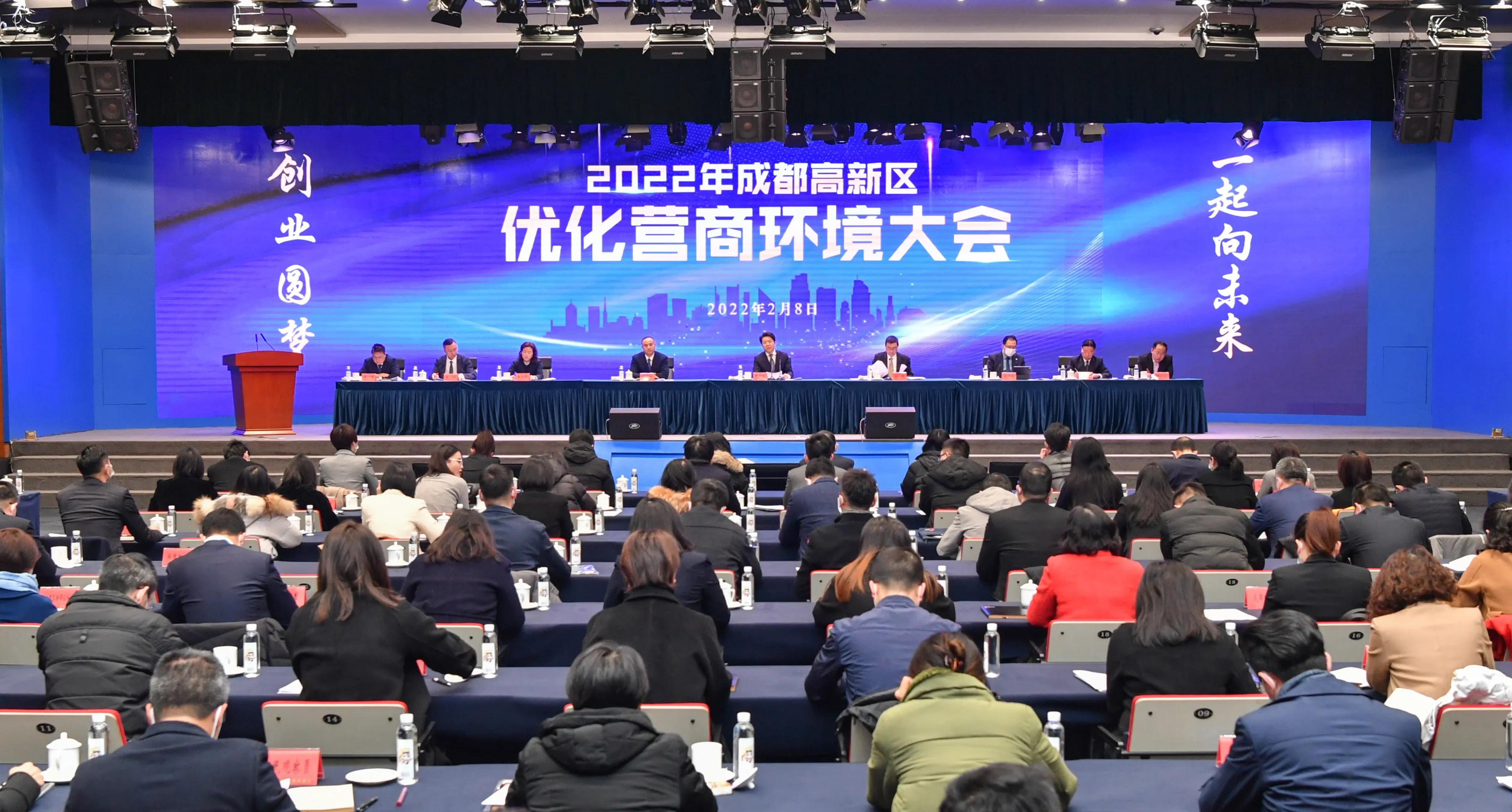 成都市高新区企业注册登记流程(成都高新区个体营业执照办理流程)