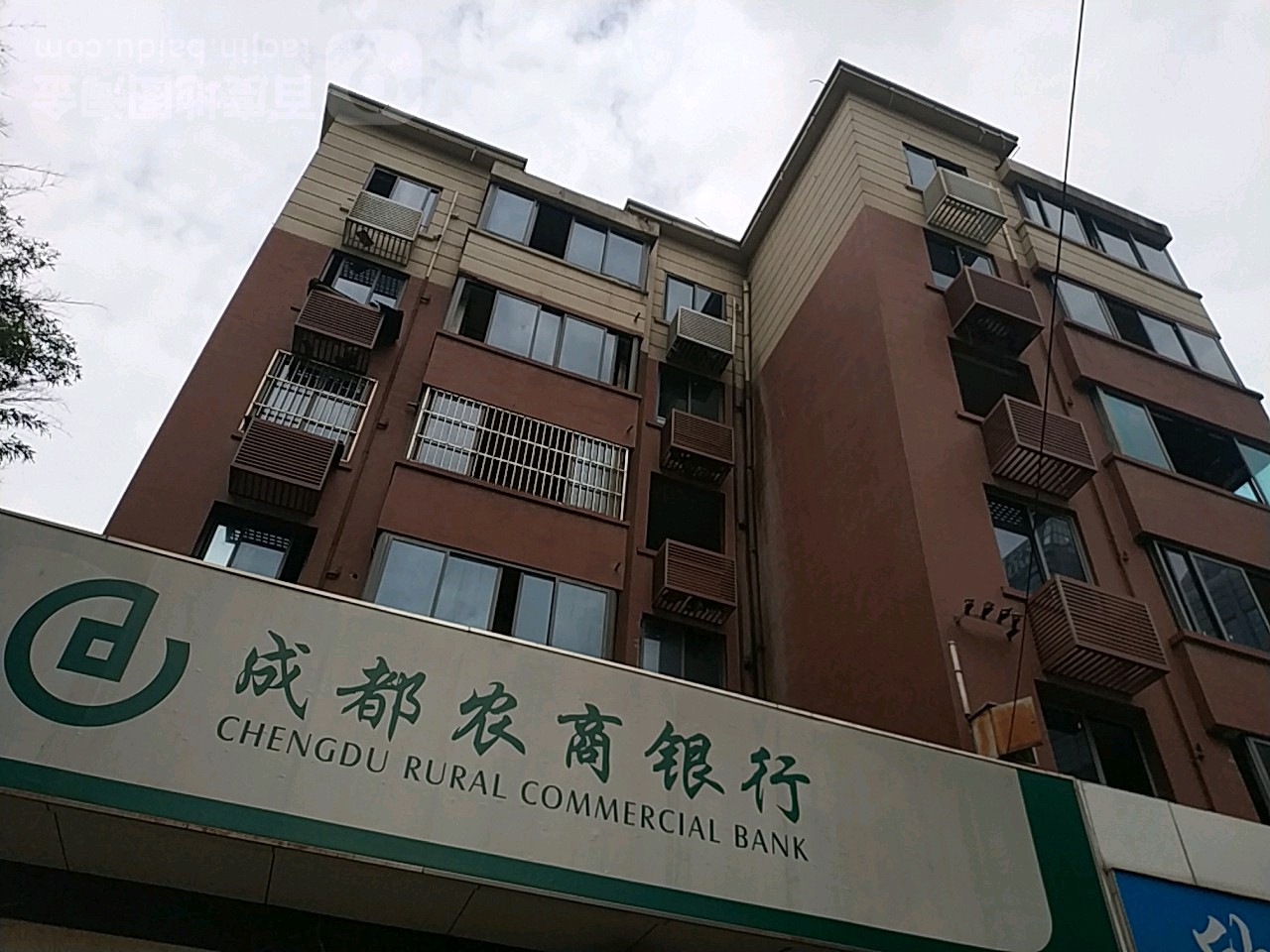 注册成都农商银行直销银行需要什么(注册成都农商银行直销银行需要什么手续)