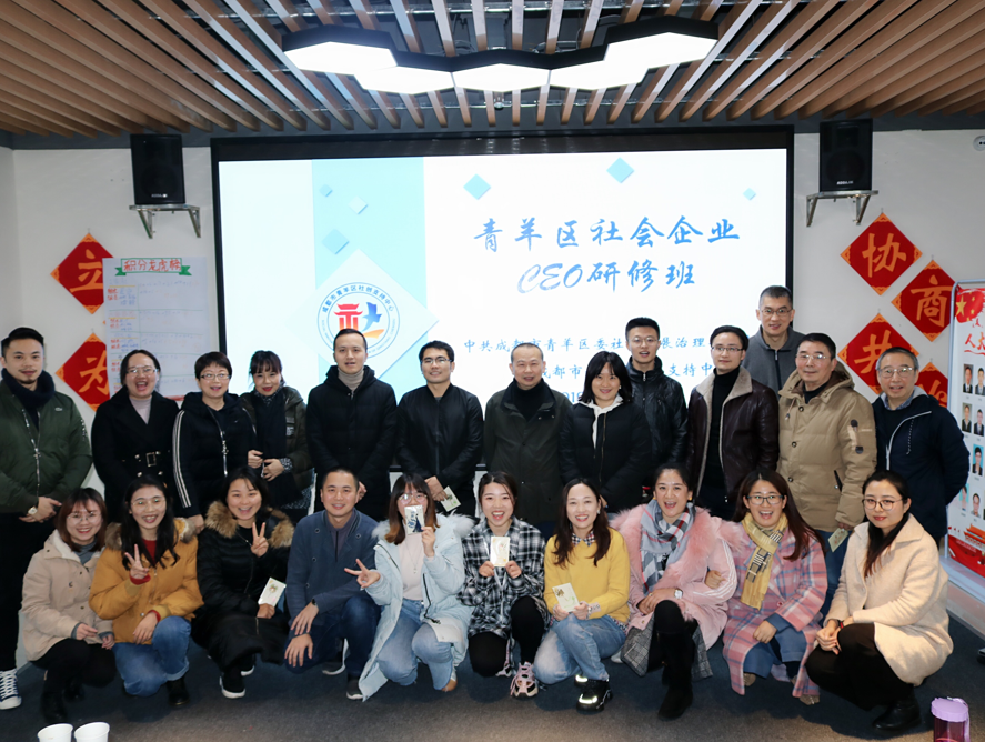 成都民办社工机构注册条件(成都民办社工机构注册条件是什么)