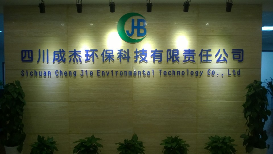 成都高新区公司注册地址代管(成都高新西区注册公司在哪办理)