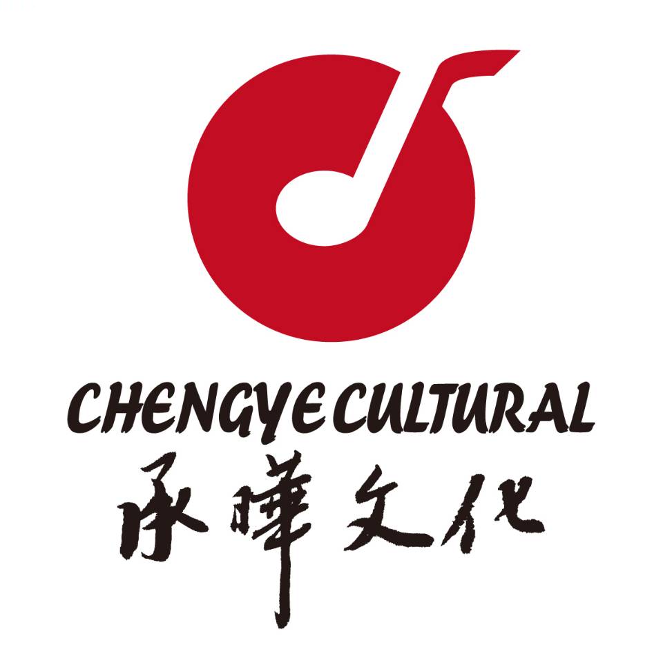 成都注册文化传播公司流程和费用标准(成都注册文化传播公司流程和费用标准表)