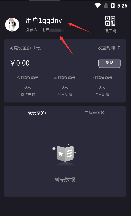 成都联通蜂行动怎么注册(谁有联通蜂行动注册推荐人)