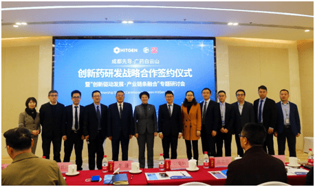 成都新药研发注册招聘岗位(成都新药研发注册招聘岗位要求)