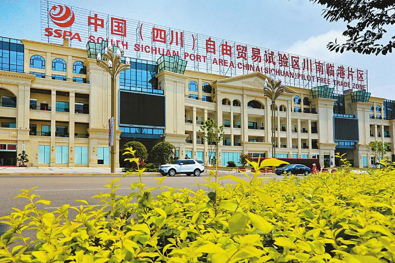 成都自贸区注册企业(成都自由贸易区个人独资企业)