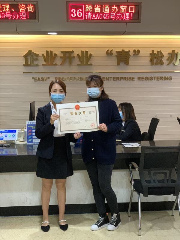 成都租的房怎么注册个体户营业执照(成都租的房怎么注册个体户营业执照名字)