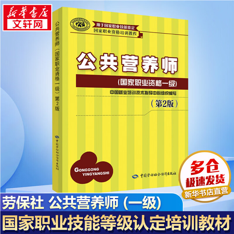 成都aci国际注册营养师在哪里考(国际注册会计师icpa证书含金量怎么样)