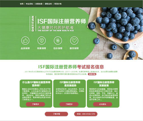 成都aci国际注册营养师在哪里考(国际注册会计师icpa证书含金量怎么样)