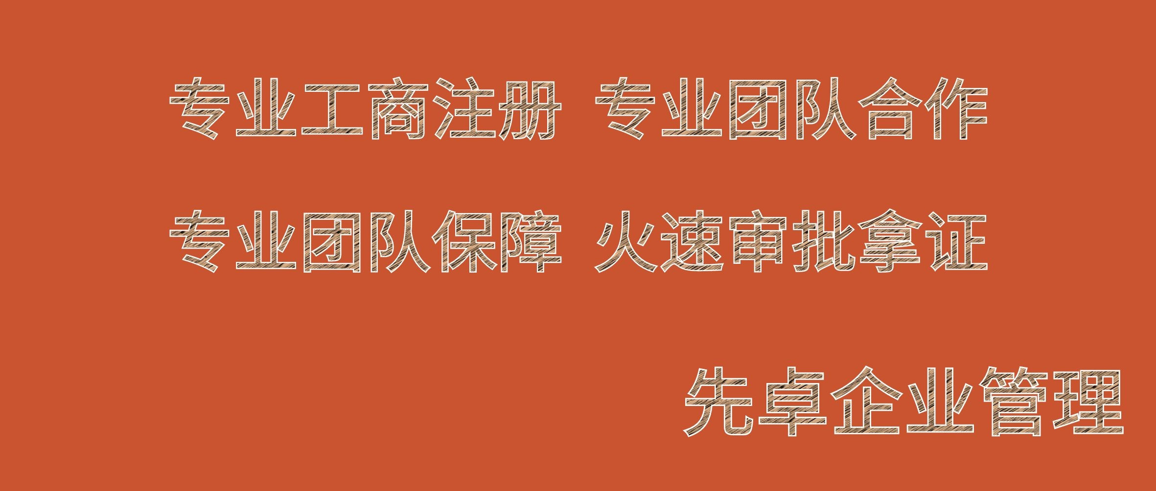 公司注册地址成都雅安(公司注册地址成都雅安怎么填)