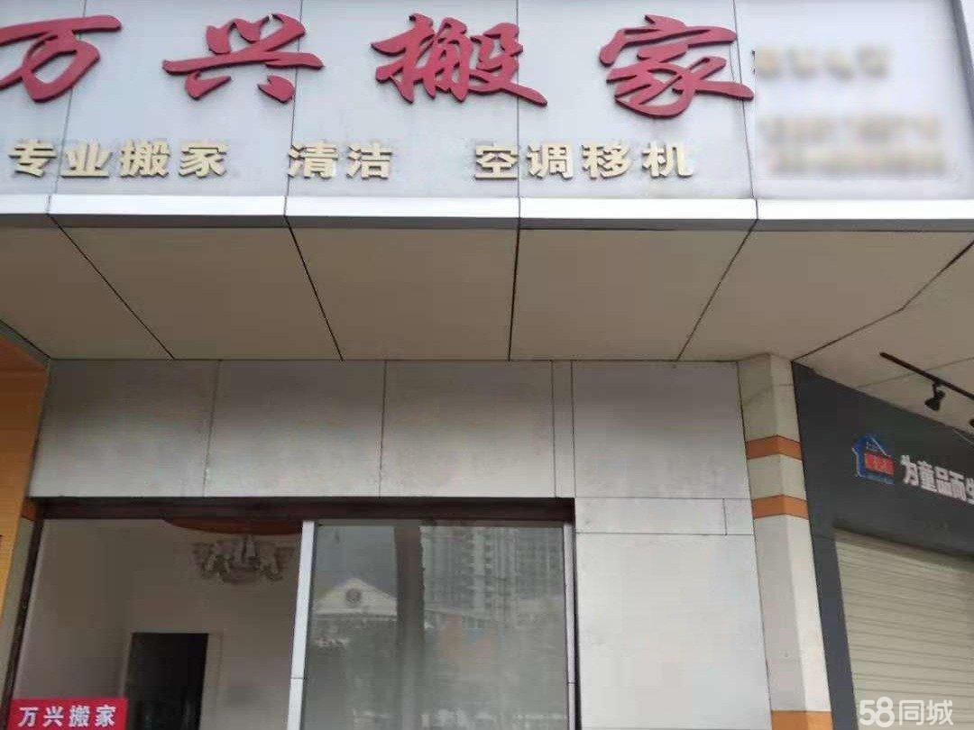 成都注册搬家公司办理价格(成都注册搬家公司办理价格多少)