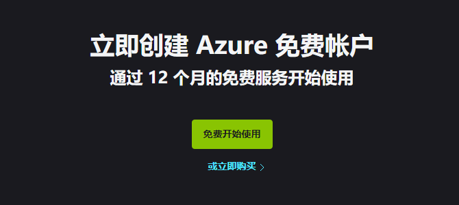 成都vps注册(vps org cn)