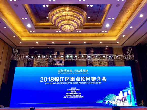 锦江区上市公司注册咨询(锦江区上市公司注册咨询电话)