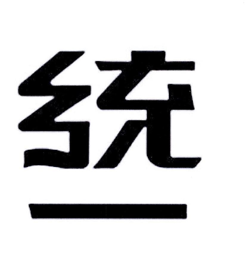 成都成华区商标注册进度查询的简单介绍