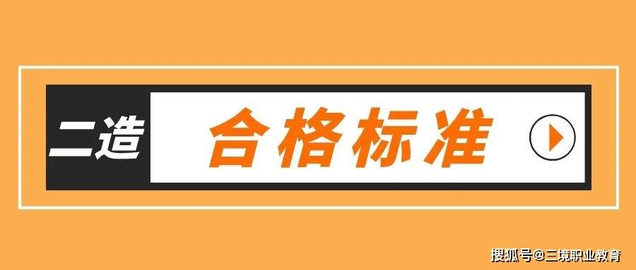 成都招注册安全工程师(成都招注册安全工程师的公司)