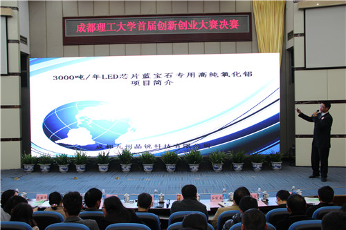 成都大学生创业集群注册(成都大学生创业政策服务平台)