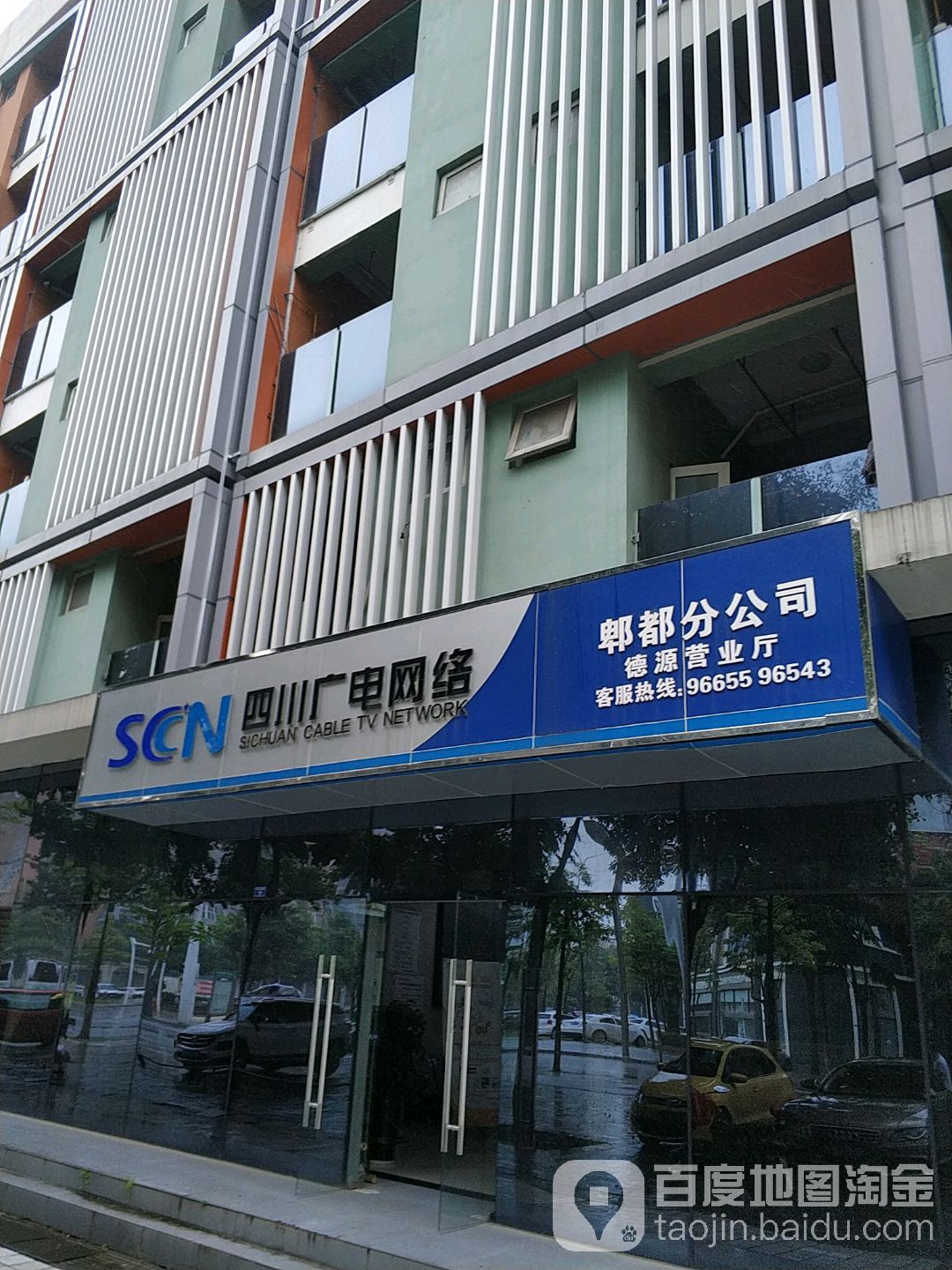 成都郫都区公司注册中介(成都郫都区注册公司需要什么)