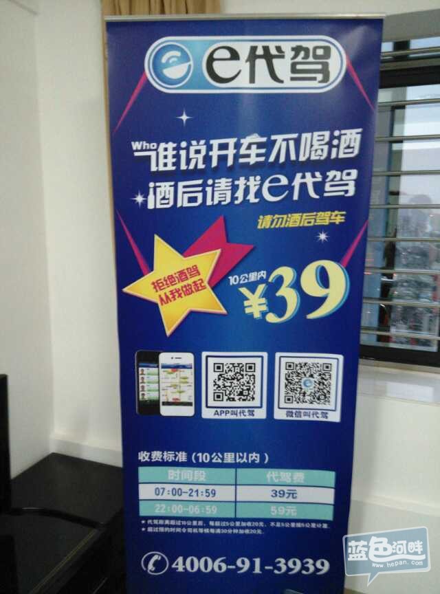 成都怎样注册代驾(成都怎么注册代驾司机)