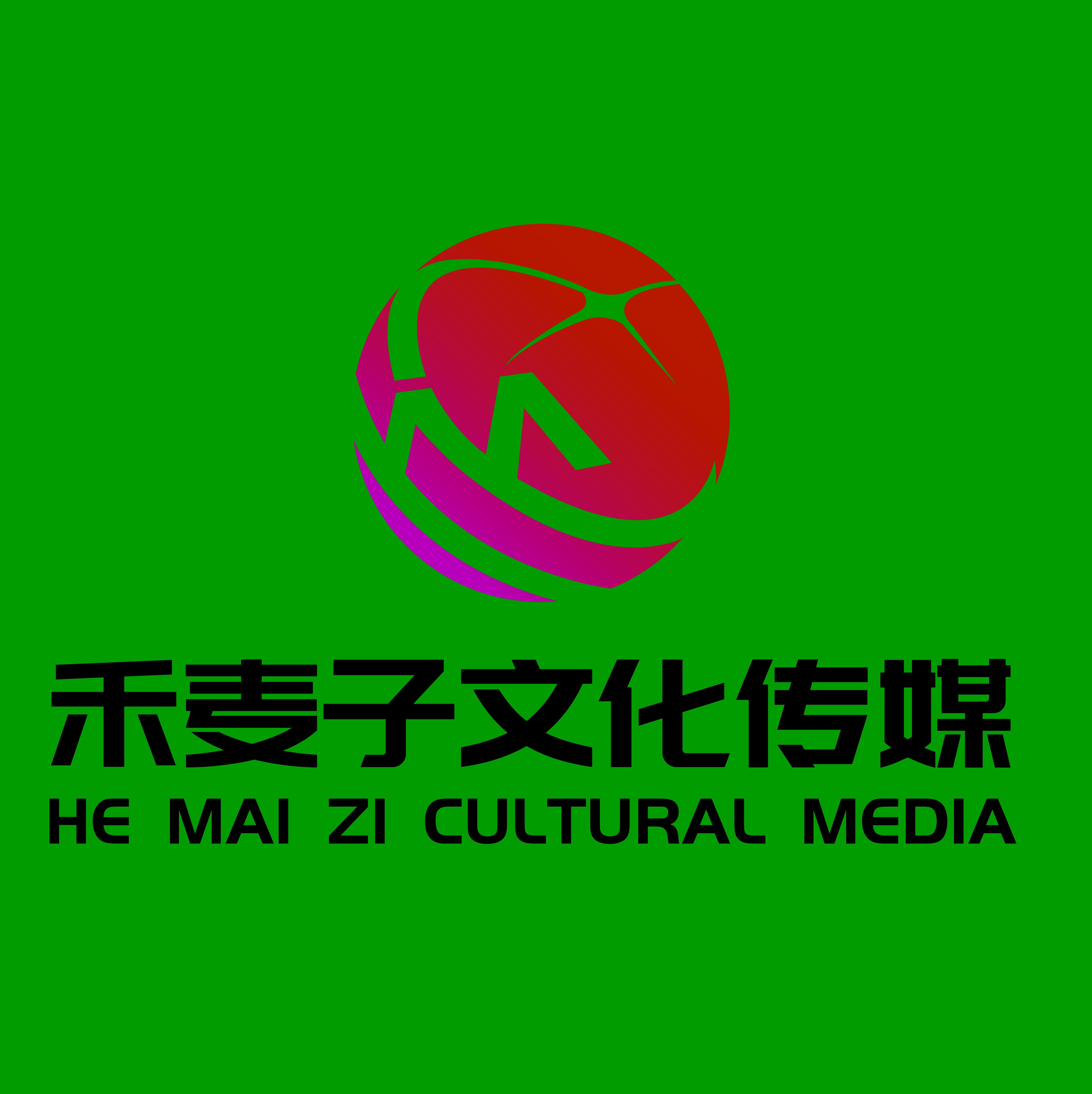 成都注册文化传播公司注意事项(成都注册文化传播公司注意事项及要求)