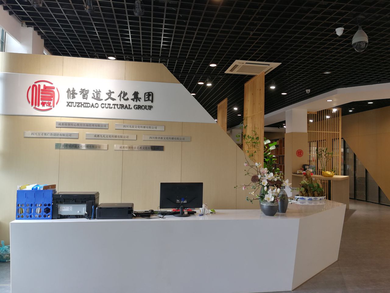 成都注册文化传播公司注意事项(成都注册文化传播公司注意事项及要求)