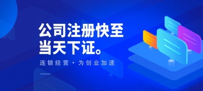 成都减少注册资本麻烦么(什么情况下可以减少注册资本)