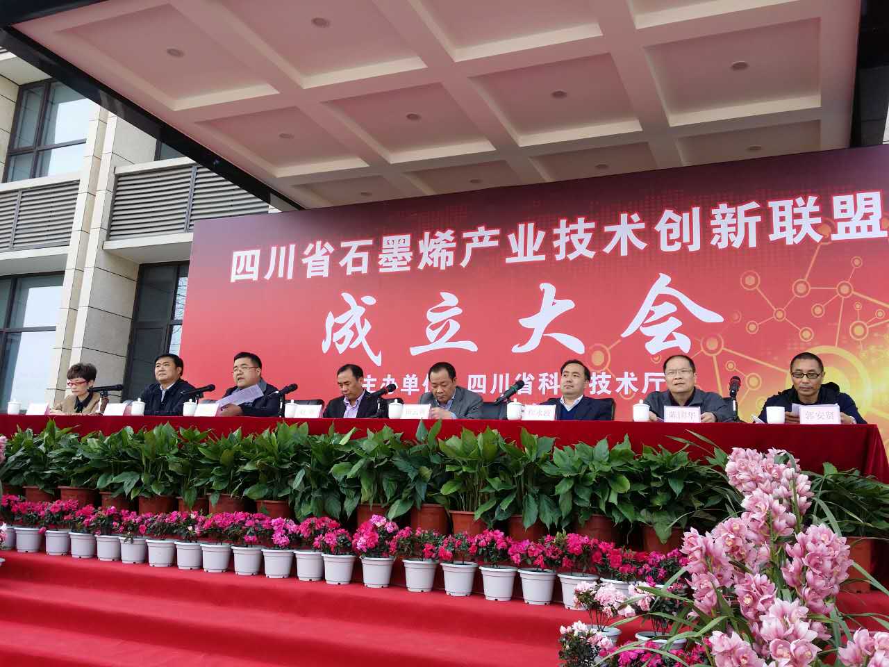 成都研究院有限公司注册条件(成都研究院有限公司注册条件是什么)