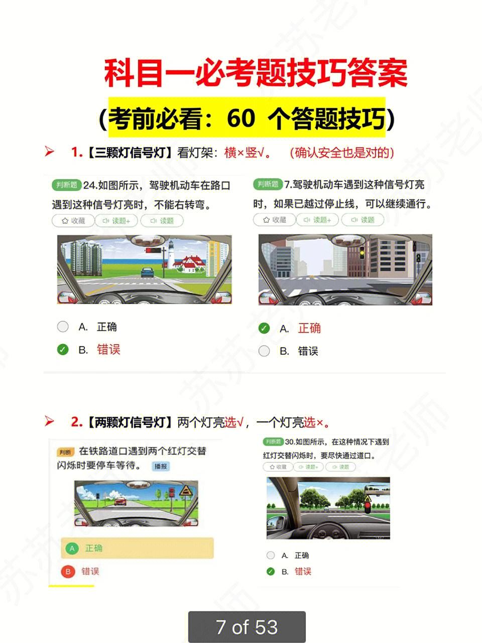 成都科目一注册网站(成都市科目一考试地址)