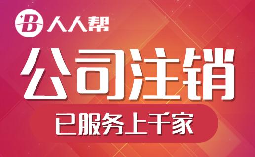 锦江区公司注册优惠政策(锦江区公司注册优惠政策文件)