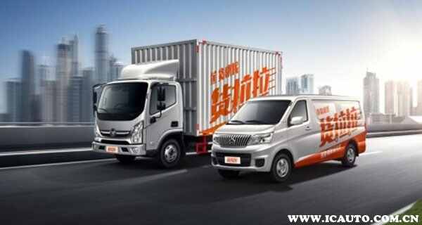 成都非营运车可以注册货拉拉吗(成都非营运车可以注册货拉拉吗多少钱)