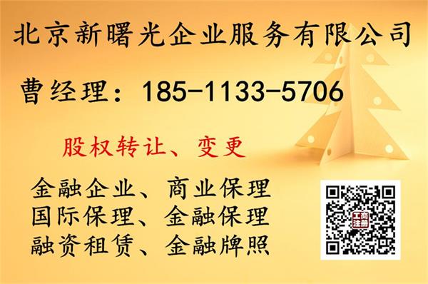 成都公司融资租赁公司注册代理(成都公司融资租赁公司注册代理机构)