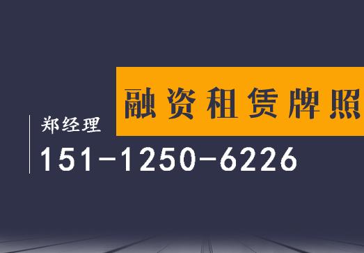 成都公司融资租赁公司注册代理(成都公司融资租赁公司注册代理机构)