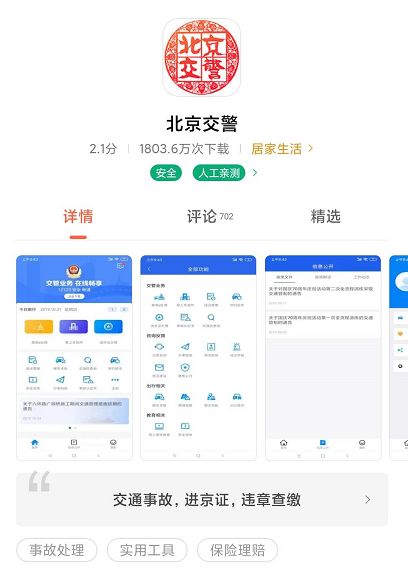 成都暂停办理小客车注册(成都暂停办理小客车注册业务)