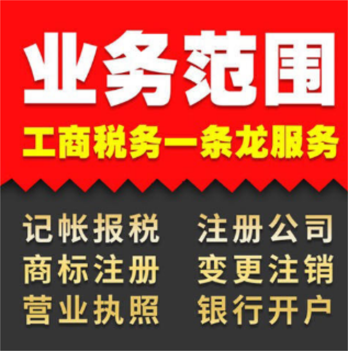 成都代办一般纳税人公司注册地址(成都代办一般纳税人公司注册地址在哪里)