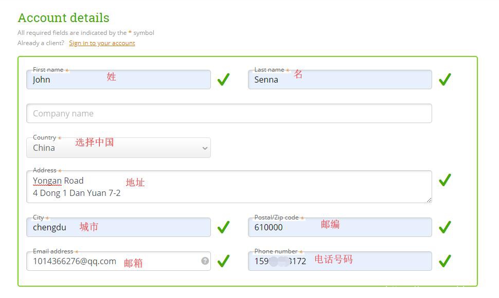 包含成都虚拟主机注册教程的词条