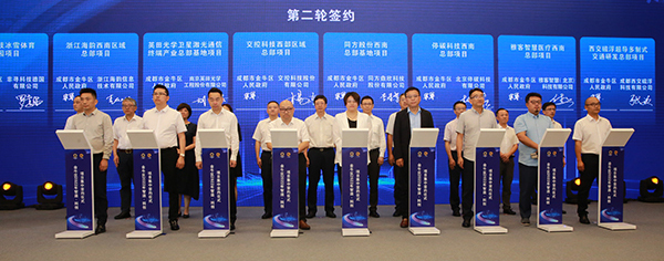 成都工业投资集团注册资本(成都工业投资经营有限责任公司)