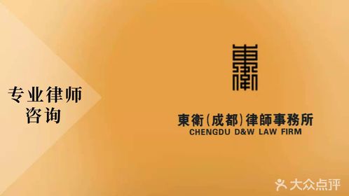 成都注册律师事务所在哪里交资料(成都注册律师事务所在哪里交资料啊)